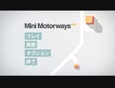 [Mini Motorways] デイリーチャレンジ_21.07.23