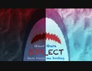 Gawr Gura - REFLECT (shark trance sea bootleg)