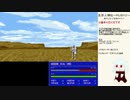 だらだら人神伝part38③