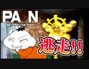 【#PAON 】あの有名な絵文字ぴえんを超えたネタゲーをプレイ！【 #ムービン #VTuber #フリーゲーム】