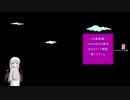 【フェノトピア】スラグミィ解説動画
