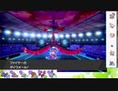 【ポケモン剣盾】S20ひびのポケモンwithサザンドラpart24【ガラルファイヤー】