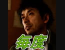 JUDGE EYES：死神の遺言 #20