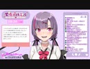 おしっこ関連の色々な質問に答える紫兎ハミルさん