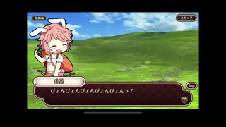 式姫絆語り　白兎の巻