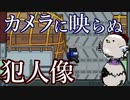 【Among us】神がかったカメラ情報で犯人を追いつめる！