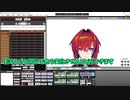 【MMD解説】第5話　msTCって何だ？？