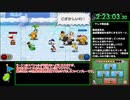 【RTA】マリルイ1DX クッパ軍団RPG 3時間31分19秒【part6】