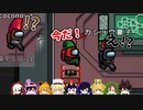 【複数視点】 やらかしたのに勝つ方法 【AmongUs】