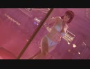 【DoaX3】ポールダンス 色んな日焼けを見てみよう かすみ 072418