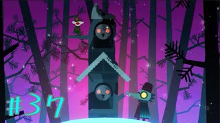 【NIGHT IN THE WOODS 番外編】自分の人生を振り返りながら【実況Part37】