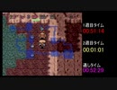 フェイ2週連続クリアRTA 1:42:02