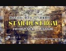 【フリーBGM素材】サックスの音色が美しいちょっぴり大人のJAZZ