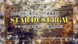 【フリーBGM素材】サックスの音色が美しいちょっぴり大人のJAZZ