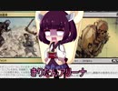 きりたんアリーナ【MTGアリーナ】　１４９杯目