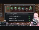 【Rim World】IAさんはのんびりコロニー経営したい　Part5