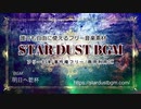 【フリーBGM素材】クラリネットを使った陽気なジャズBGM