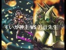 【遊戯王】闇のゲームホロスタシー　#451【強欲なグリードの呪いに死を覚悟した時、マインゴーレムが奇跡を起こす！？】