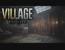 【VOICEROID実況】きりたんはvillageを彷徨うようですpart9