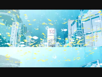 フロムトーキョー  初音ミク