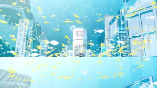 フロムトーキョー  初音ミク