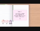 《ドキドキ文芸部　プラス　実況プレイ》　part2