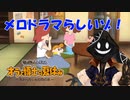 【#実況プレイ】夏だから #オラ夏 をやろう_4【#ニコ生アーカイブ】