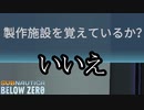 Subnautica below zero ボイロ実況プレイ Part19