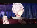 【DIABOLIK LOVERS】吸血鬼はツンデレらしい　part24【二人雑談】