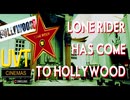 LoneRider TeaserTrailer ALWAYS ON MY MIND