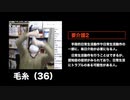 とんとんトマトちゃん生歌