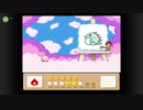 星のカービィ3をプレイその14【初見実況】