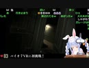 兎田ぺこらビビり散らかす