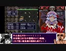 【風来のぐんま】SFCシレンフェイ壺杖草＋α縛り攻略【フル解説】part8-1