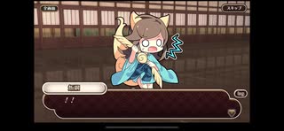式姫絆語り　飯綱の巻