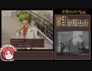 【ゆっくり実況】金色のコルダ 彩華曲ルートRTA(05:19:20)【ハーレムプレイ07 /14 】