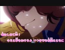【ニコカラ】ユメヲカケル！(「ウマ娘 プリティーダービー Season 2」オープニング)
