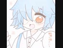 【リクエスト】チ/ー/ノ/書/い/て/み/た