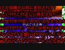 やばこ(yabako)-オリンピック開会式おめでとう(fuck off Olympic)