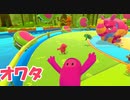#37 たらこが進むよフォールガイズ　～シーズン5開始～