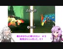【MHS2】俺もゆかりんに乗られたい＃５【VOICEROID実況】