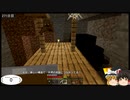 【MINECRAFT】No48 栄えていた形跡がありました【検索禁止】
