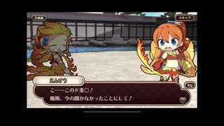 式姫絆語り　鳳凰の巻
