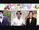 朝まで岩テレビ!