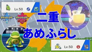 人気の ポケモン剣盾対戦リンク ポケモン手描き実況リンク Voiceroid実況プレイ ゆっくり実況プレイ 動画 10 097本 22 ニコニコ動画
