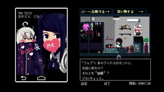 VA-11 Hall-A -ヴァルハラ-その10【ゲーム実況】