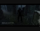 Dead by Daylight の思い出725【トラッパー - 2021/05/04】