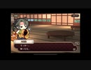 式姫絆語り　八咫烏の巻
