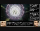 FF12TZA ノーダメージクリアに挑戦42 ゾディアーク前編【ゆっくり実況】
