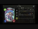 ガン逃げ撤退ベイリオン